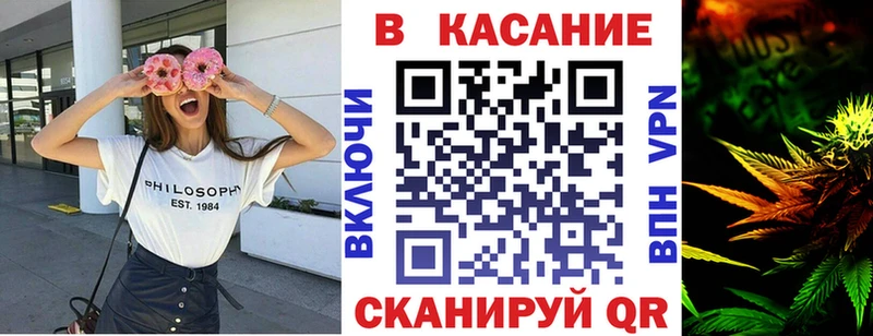 Наркотические вещества Симферополь Альфа ПВП  Амфетамин  ГАШ  Конопля  Меф 