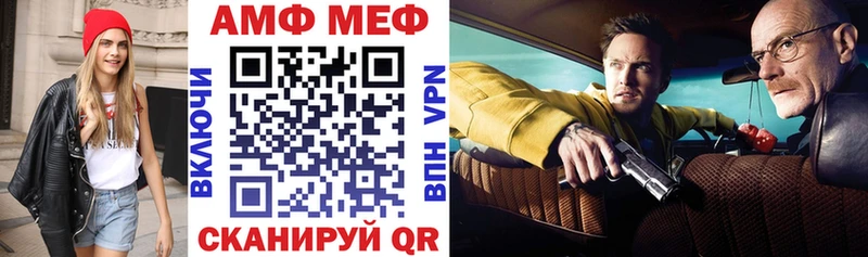 Амфетамин 98%  Симферополь 