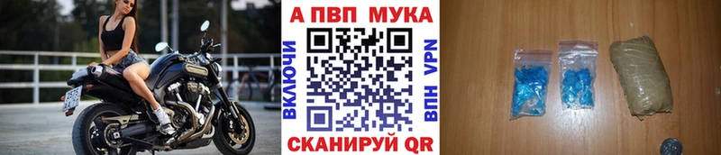 даркнет сайт  Симферополь  A-PVP VHQ 