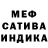 Метадон VHQ dust dumdum