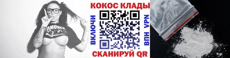 Cocaine FishScale  продажа наркотиков  Симферополь 