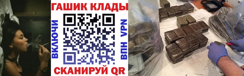 ГАШ Premium  Симферополь 