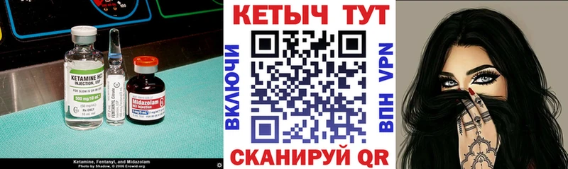 КЕТАМИН ketamine  маркетплейс клад  Симферополь  где продают наркотики 