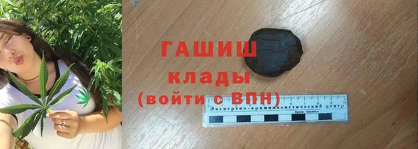 альфа пвп VHQ Абаза