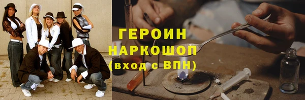 первитин Абдулино