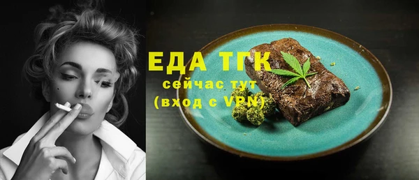 альфа пвп VHQ Абаза