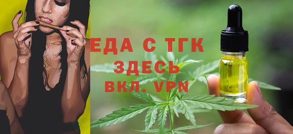 скорость mdpv Абинск