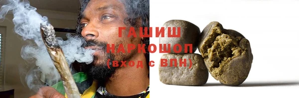 метамфетамин Алексин