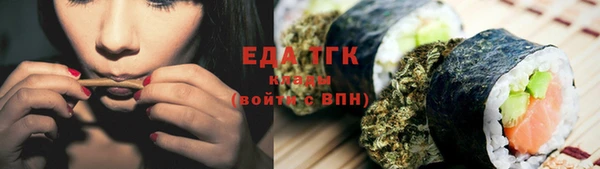 метамфетамин Алексин
