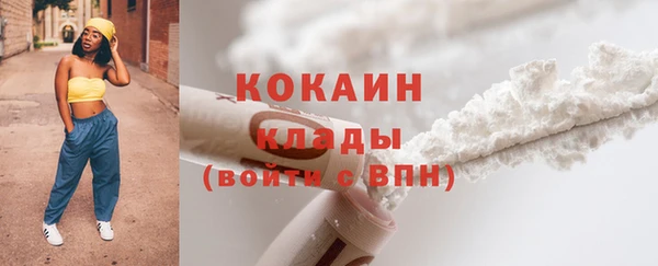 первитин Абдулино