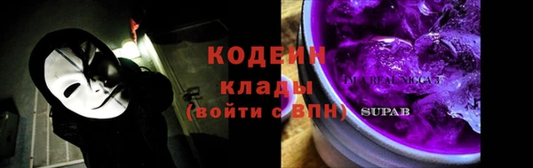 первитин Абдулино