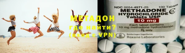 метамфетамин Алексин