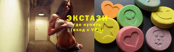 альфа пвп VHQ Абаза