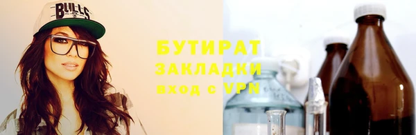 ПСИЛОЦИБИНОВЫЕ ГРИБЫ Алексеевка