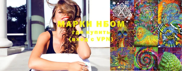 альфа пвп VHQ Абаза