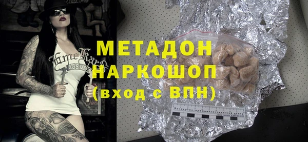 первитин Абдулино
