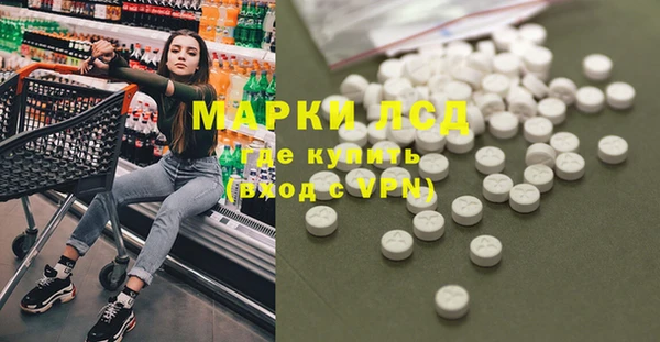 первитин Абдулино