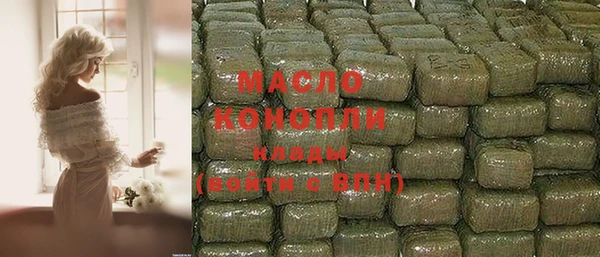 альфа пвп VHQ Абаза