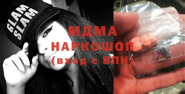 скорость mdpv Абинск