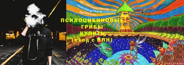 альфа пвп VHQ Абаза