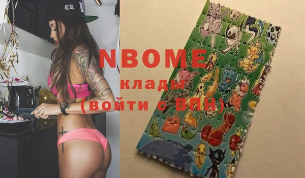 ПСИЛОЦИБИНОВЫЕ ГРИБЫ Алексеевка