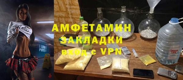 скорость mdpv Абинск