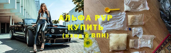 метамфетамин Алексин