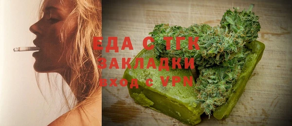ПСИЛОЦИБИНОВЫЕ ГРИБЫ Алексеевка