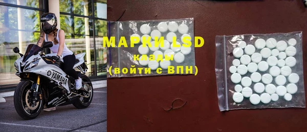 метамфетамин Алексин