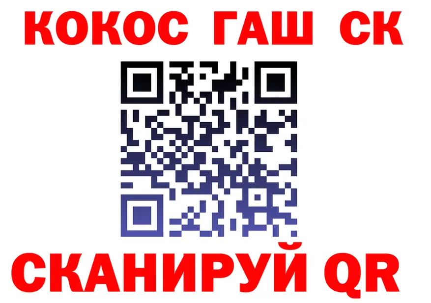 Codein Purple Drank сайт это KRAKEN Симферополь