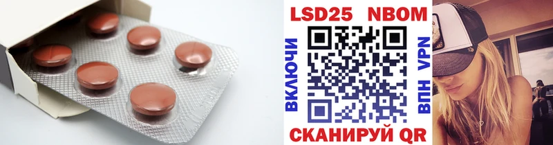 Лсд 25 экстази кислота  mega ТОР  Симферополь 