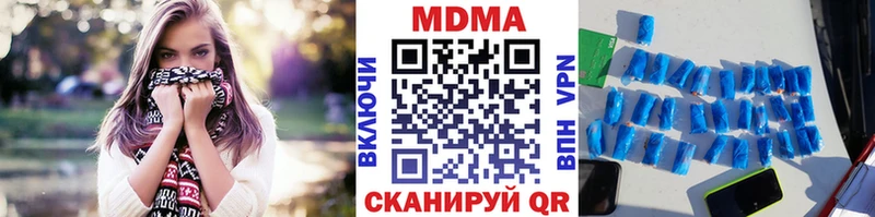 купить наркотик  kraken маркетплейс  MDMA кристаллы  Симферополь 