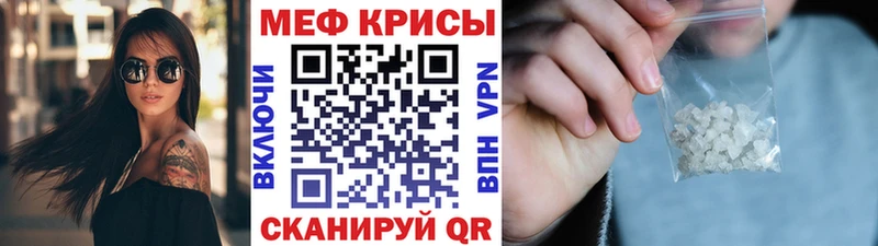 купить наркотик Симферополь МЯУ-МЯУ VHQ