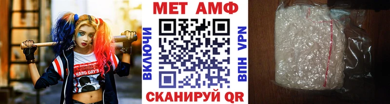 Первитин кристалл  где найти   Симферополь 