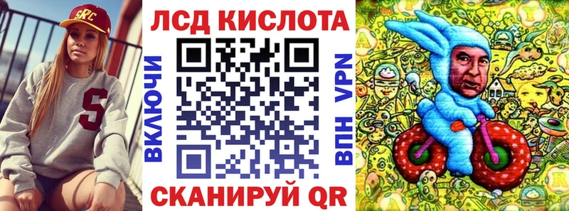 Наркотические марки 1500мкг  где продают наркотики  Симферополь 