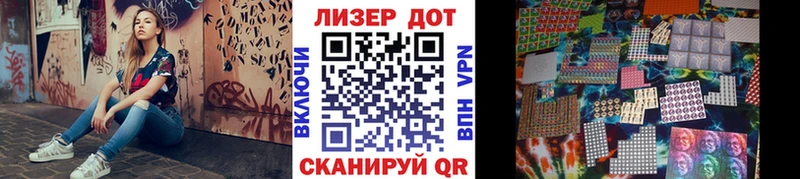 Наркотические марки 1,8мг Симферополь