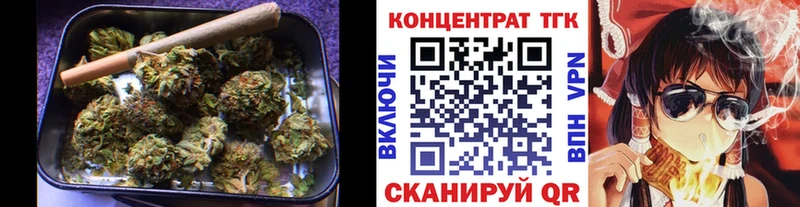 Дистиллят ТГК концентрат  omg ссылка  Симферополь 